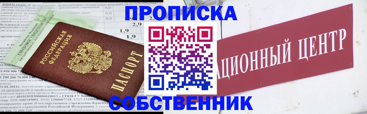 прописка для кредита в Камчатской области