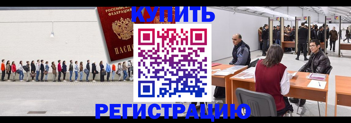 временная регистрация госуслуги в Камчатской области
